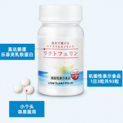 日本进口，Lion 狮王 乐菲灵乳铁蛋白335mg*93粒*2瓶