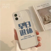 YINUO 以诺 全系列 “早日退休”手机壳