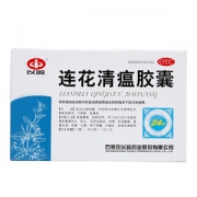 连花清瘟胶囊 24粒*5盒 治疗感冒咳嗽