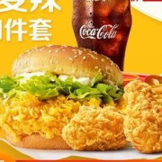 聚划算百亿补贴：McDonald's 麦当劳 麦辣升级四件套 单次券