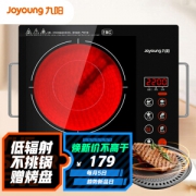 Joyoung 九阳 H22-x3 电陶炉 黑色