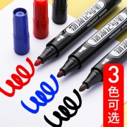 反转 油性记号笔 10支 多色可选  ZPH538