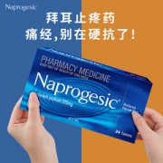 拜耳 Naprogesic 女性经期止痛小蓝片 24粒