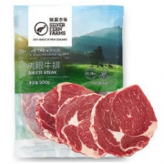 SILVER FERN FARMS 银蕨农场 原切PS级肉眼牛排500g（3片装）新西兰天然草饲牛肉 国内分割 肉质柔嫩多汁 有雪花纹