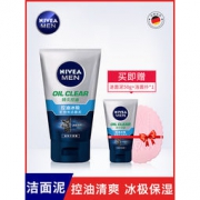 NIVEA 妮维雅 男士控油冰极洁面泥 100g加50g