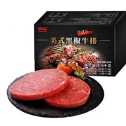 元盛 美式黑椒静腌调理牛排1.3kg/10片 配酱包和牛牛油
