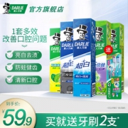 黑人 超白茶倍健牙膏套装 136g*5支