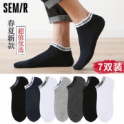 Semir 森马 男士短筒纯棉运动船袜7双
