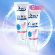 8日20点！DARLIE 黑人 白酵素牙膏 25g*3