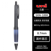 uni 三菱铅笔 SXN-1000 中油笔 0.7mm 单支装
