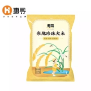 京东极速版：惠寻 东北大米寒地珍珠米2.5kg（用翼支付5-3券低至2元包邮）