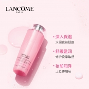 88VIP：LANCOME 兰蔻 清滢柔肤粉水 400ml*2