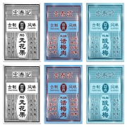 宏泰记 蜜饯果脯组合6袋装  休闲零食
