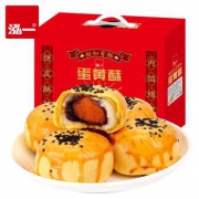 泓一 雪媚娘蛋黄酥 30枚礼盒装 1.2kg *2件