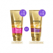 88VIP：PANTENE 潘婷 3分钟奇迹发膜 180ml*3支