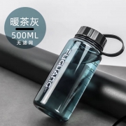 聚划算百亿补贴：富光 运动水壶 500ml