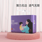 BebeTour 婴爱系列 婴儿拉拉裤 L32片