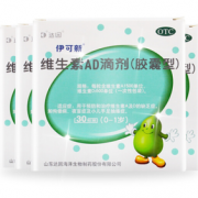 达因 伊可新 维生素AD滴剂胶囊型（0-1岁） 30*4粒（共120粒）