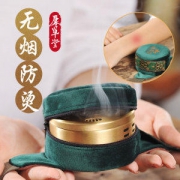 康草堂 随身艾灸无烟铜盒 温灸器