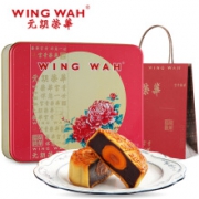 WING WAH 元朗荣华 蛋黄红豆 广式月饼 600g *2件