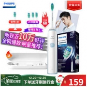 PHILIPS 飞利浦 HX3216 电动牙刷
