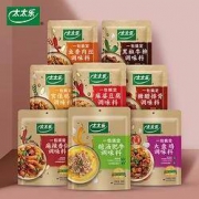 太太乐 麻辣香锅调料家用 100g*3袋