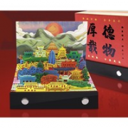 东柏 厚德载物3D纸雕台历