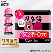 kotex 高洁丝 夜安裤裤型卫生巾 L码 6片