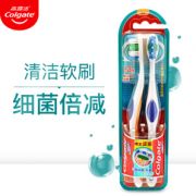 Colgate 高露洁 360°全面口腔清洁成人牙刷×2（软刷清洁舌苔 细菌倍减）