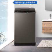 1日0点！Haier 海尔 EB100Z109 波轮洗衣机 10KG