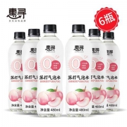 京东极速版：惠寻 白桃味 无糖苏打水饮料 480ml*6瓶
