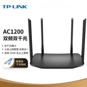 TP-LINK 普联 AC1200 千兆版 WiFi 5 家用路由器 黑色