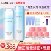 LANEIGE 兰芝 水衡透润护肤套装 (细肤露200ml+润肤乳120ml 赠：水衡水25ml+水衡乳25ml+洁面50g*3+唇膜3g*7+眼霜5ml)