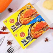 Ayibo 阿一波 泰式咖喱调味品 100g*3盒