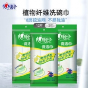 心相印 洗洁巾洗碗巾 4片*3包