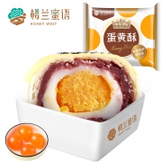 聚划算百亿补贴: 楼兰蜜语 蛋黄酥 红豆味 15枚