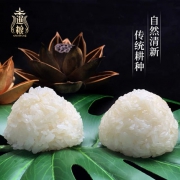 泰国进口，暹粮 糯米黏米 2斤