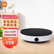 MIJIA 米家 DCL002CM 电磁炉 青春版