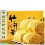 三通食品 广式竹升面 800g