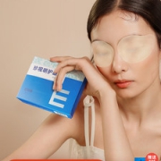 珍视明 护眼贴 缓解眼疲劳 15对/30片