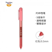 Paper Mate 缤乐美 P3 彩色中性笔 0.5mm红色 单支装
