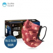 弓立 一次性防护口罩 独立包装 红色 50片装