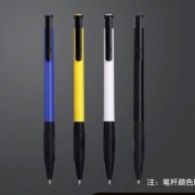 M&G 晨光 ABPV7501 按压式圆珠笔 0.7mm 5支装 蓝色黑色随机