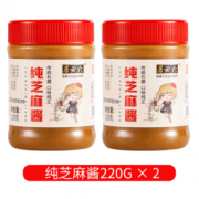 白菜价：六必居 纯芝麻酱 220g*2瓶