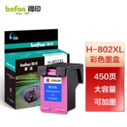 befon 得印 H-802大容量彩色墨盒 升级版可加墨