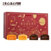 Maxim's 美心 流心奶黄 港式中秋月饼礼盒