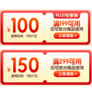 PLUS会员：京东自营生鲜299-150券（可用于水果蔬菜、湾仔码头水饺、牛羊肉、鳗鱼鲳鱼等）