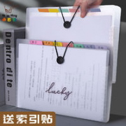 oeny A4透明资料收纳夹12层+索引贴