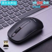 PRAVIX 铂科 3023 无线鼠标 1000dpi 黑色普通版