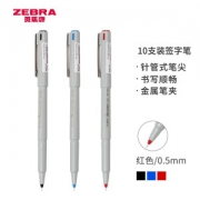 PLUS会员：ZEBRA 斑马牌 BE-100 中性笔 0.5mm 红色 10支装